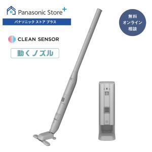 パワーコードレス 公式店 パナソニック 掃除機 MC-NX700K 自動収集対応