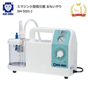 新鋭工業 KS-1000上位機種 ポータブル吸引器 スマイルケアC KS-1000C 3