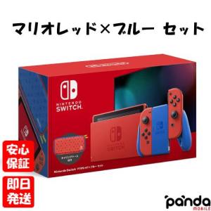 Nintendo Switch 『中古』Nintendo HAD-S-KABAH [ネオンブルー・ネオン