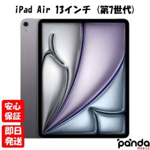 iPad Air ☆新品未開封 2025モデルApple 13インチ M3 第7世代 Wi-Fi