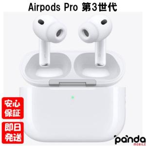 Apple アップル 純正 AirPods Pro 3 第3世代 USB-C エアポッズプロ3