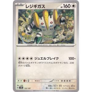 トドロクツキex SAR 218/187 : 通販のPAO Yahoo!ショッピング店 - 通販