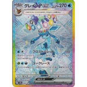 トドロクツキex SAR 218/187 : 通販のPAO Yahoo!ショッピング店 - 通販