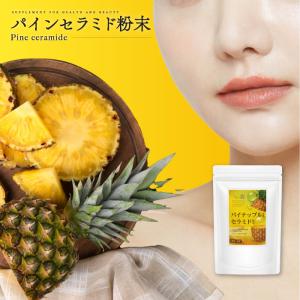 POLA（ポーラ） 健美三泉 サーキュリンクベース お徳用 180粒