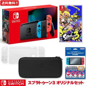 送料無料/再販】Nintendo Switch あつまれ どうぶつの森 セット 本体