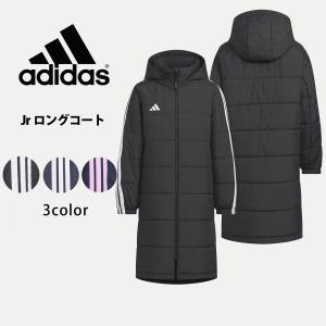 adidas（アディダス） KMH97 中綿ベンチコート ボーイズ ガールズ