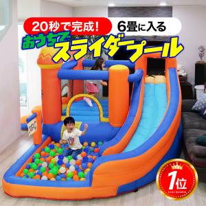 エアー 遊具 日本の部屋へ設置できるオリジナルサイズ で部屋でも