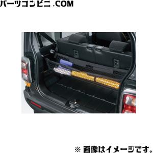 ハスラー バックドアネット「スズキ純正用品」ハスラー MR52S/MR92S