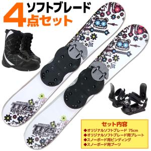 elan（エラン） スキーセット ELAN 22-23 FREELINE 99cm 大人用 スキー