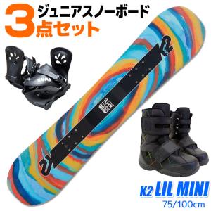 K2 ケーツー スノーボード 3点セット キッズ ジュニア 23-24 LIL KAT
