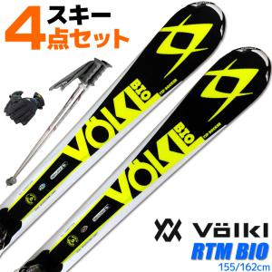 VOLKL（フォルクル） スキー 4点 セット メンズブーツ付き VOLKL 22-23