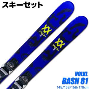 VOLKL（フォルクル） スキー 2点セット VOLKL 20-21 BASH 81 148/158
