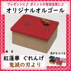 オルゴール アラジンより ホールニューワールド A Whole New World