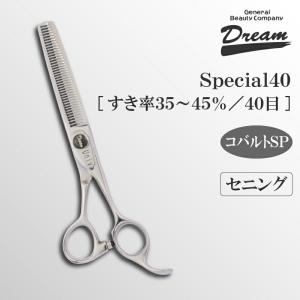 ドリーム トリミングシザー セニング スキ ドリーム産業 Special 50