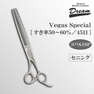 ドリーム トリミングシザー セニング スキ ドリーム産業 Special 50