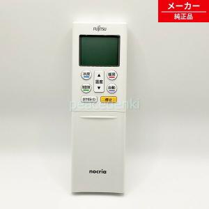 ダイキン（DAIKIN） エアコン ワイヤレスリモコン 2558393 ARC478A114