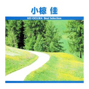 ユニバーサルミュージック 【おまけCL付】新品 小椋佳 大全集 CD5枚 +