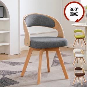 イケア（IKEA） 回転ダイニングチェア グンナレド ベージュ