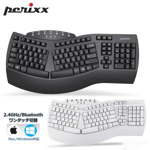 エルゴノミクス キーボード Bluetooth 2.4Ghz+Bluetooth両対応