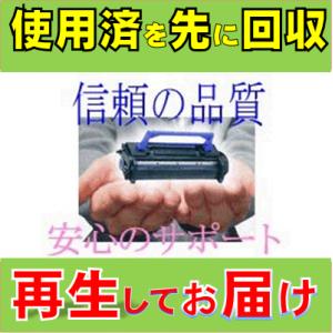 DocuCentre 富士ゼロックス 純正トナーカートリッジ CT202484 ブラック
