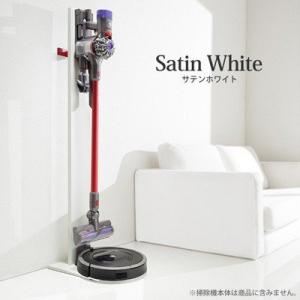 Dyson（ダイソン） 【専用棚板セット】ダイソン専用 掃除機スタンド