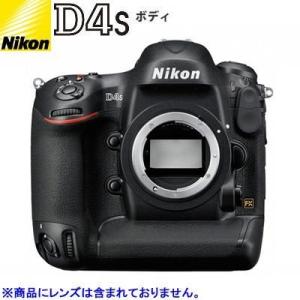 ニコン（Nikon） Nikon D4S ボディ カメラ レンズ 一眼レフ 中古