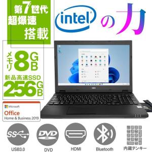 2026年3月】ノートパソコン 新品 安い windows11（Windowsノート