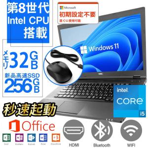 2026年3月】corei3 第8世代（NEC）（CPU種類：Core i3）のおすすめ人気
