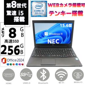 VersaPro 6ヶ月保証 NEC J VF-9 ノートパソコン 第10世代 Core i5