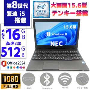 LaVie NEC LAVIE NS600/H ( Core i7 7500U 2.70GHz /メモリ 16GB/新品