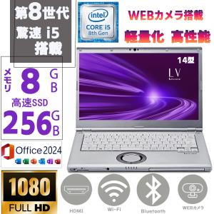dynabook（ダイナブック） 東芝 TOSHIBA dynabook G83/FP フルHD 第10