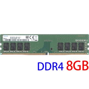 SAMSUNG（サムスン） 【中古メモリ】SAMSUNG 8GB DDR4-2666（PC4-21300