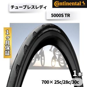 コンチネンタル（CONTINENTAL） 自転車 ロードバイク タイヤ gp5000