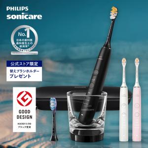 Philips（フィリップス） ソニッケアー9900プレステージ