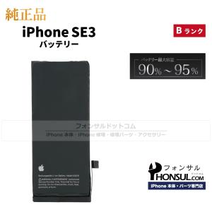 iPhone 8 純正 バックカメラ 修理 部品 パーツ リアカメラ メイン