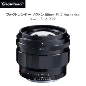 COSINA コシナ Planar T*2/50 ZM（ブラック） Carl Zeiss カール