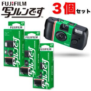 FUJIFILM（フジフイルム） 富士フイルム フジカラー写ルンです 27枚