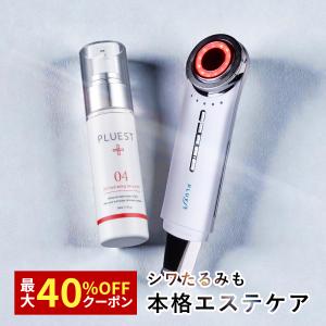 YA‐MAN（ヤーマン） ミーゼ クレンズリフト プラス MS71 クレンズ