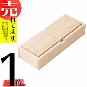 鰹節削り器 日本製 桐製 けずりっ子 日本鰹節協会推奨品 : グッド