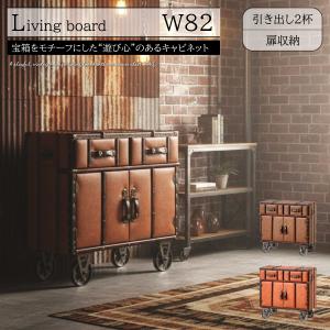 チェスト スチールチェスト 3段チェスト 収納 アメリカン レトロ