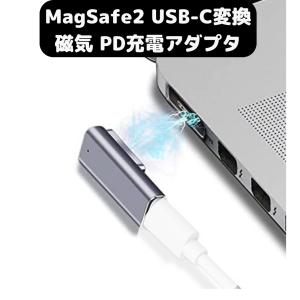 Macbook Air 電源アダプタ 45W MagSafe 2 T型 充電器 Mac 互換電源