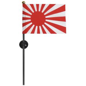 ミニフラッグ Z旗 ポール・吸盤付き ZAE057 自衛隊グッズ 雑貨 旗