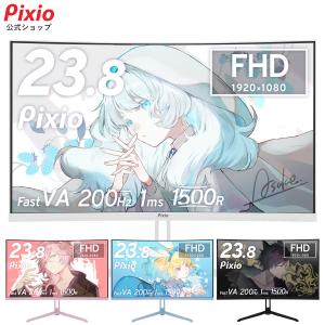 PXC248 Wave ゲーミングモニター 23.6インチ FHD 200Hz Fast VA 湾曲