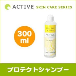 ACTIVE SKIN CARE SERIES アコードシャンプー 300ml 犬用 保湿 被毛