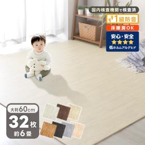 WEIMALL（ウェイモール） ジョイントマット 木目調 大判 3畳 16枚