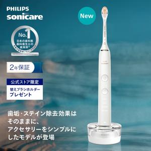 Philips（フィリップス） 電動歯ブラシ 音波歯ブラシ 替えブラシ付き