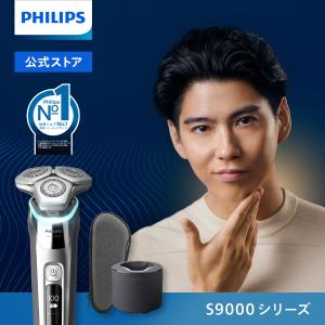 Philips（フィリップス） シェーバー S9000 Prestigeシリーズ クローム
