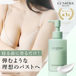 3個セット 】 シルキーバストクリーム 50g SupLif ベルガモットの香り