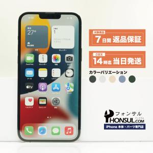 iPhone 14 Pro 128GB 本体 SpaceBlack スペースブラック SIMフリー