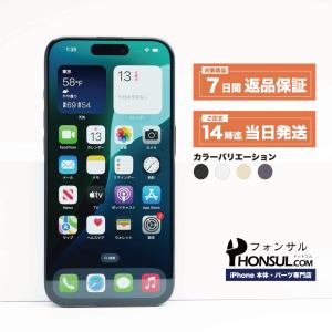 iPhone 15 Pro 256GB SIMフリー [ナチュラルチタニウム] : WiNKUSED
